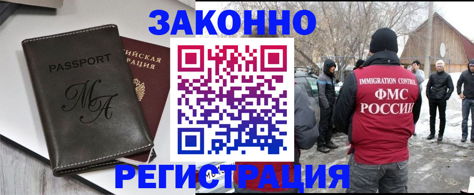 форма 3 в Магаданской области